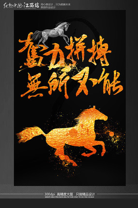 关于欧国联比赛波澜壮阔，球员们心怀梦想拼搏奋斗的信息