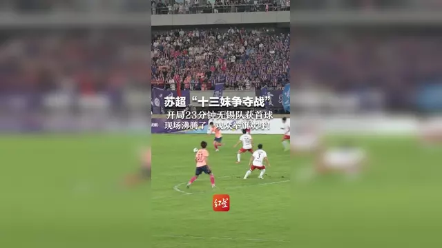 穆古鲁扎重返赛场，刷新纪录首场状态出色，日本队观众沸腾！