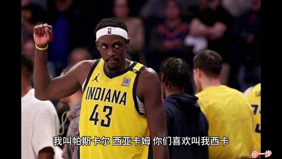  澳大利亚队不断突破！，西亚卡姆连续七场比赛得分超过持续失利气势如虹延续